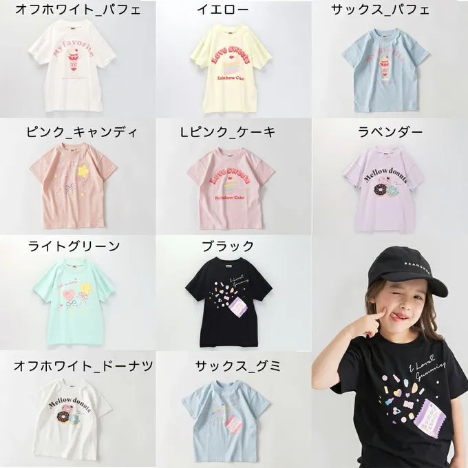 日本 BRANSHES - 100%天竺棉女孩短袖上衣-軟糖爆炸-水藍