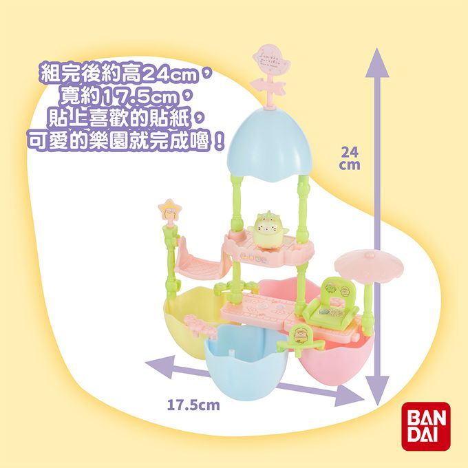 日本 BANDAI - 角落小夥伴樂園入浴球組合-吊床(限量)-款式隨機