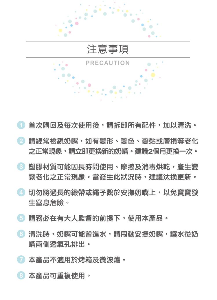 nac nac - 拇指型安撫奶嘴(6M+)-蜜桃粉