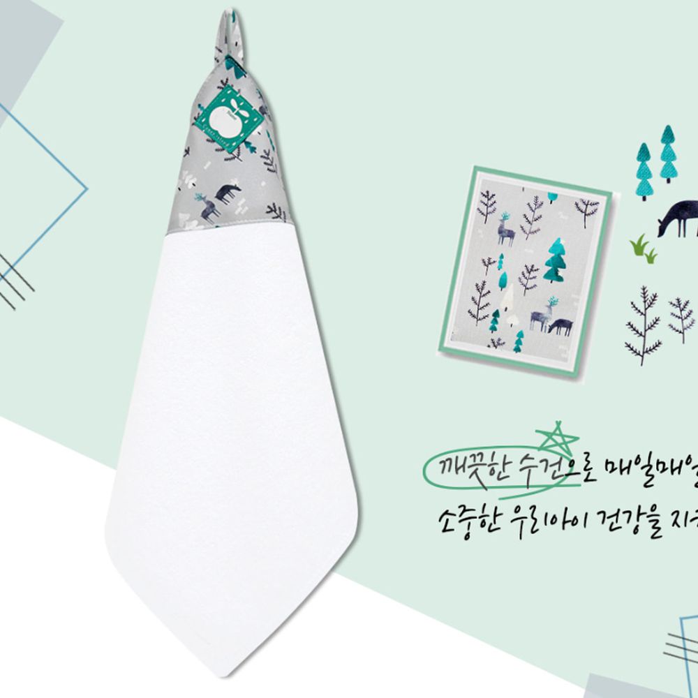 韓國 Coney Island - 純棉質感方巾/擦手巾-冬季森林 (33*33cm)