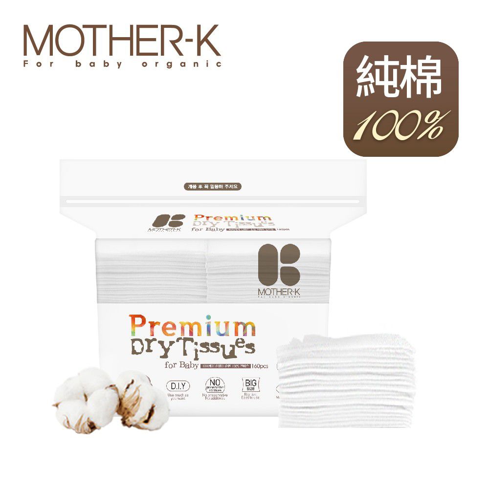 MOTHER-K - 頂級乾溼兩用紙巾-純棉100% (單包)-160抽/包