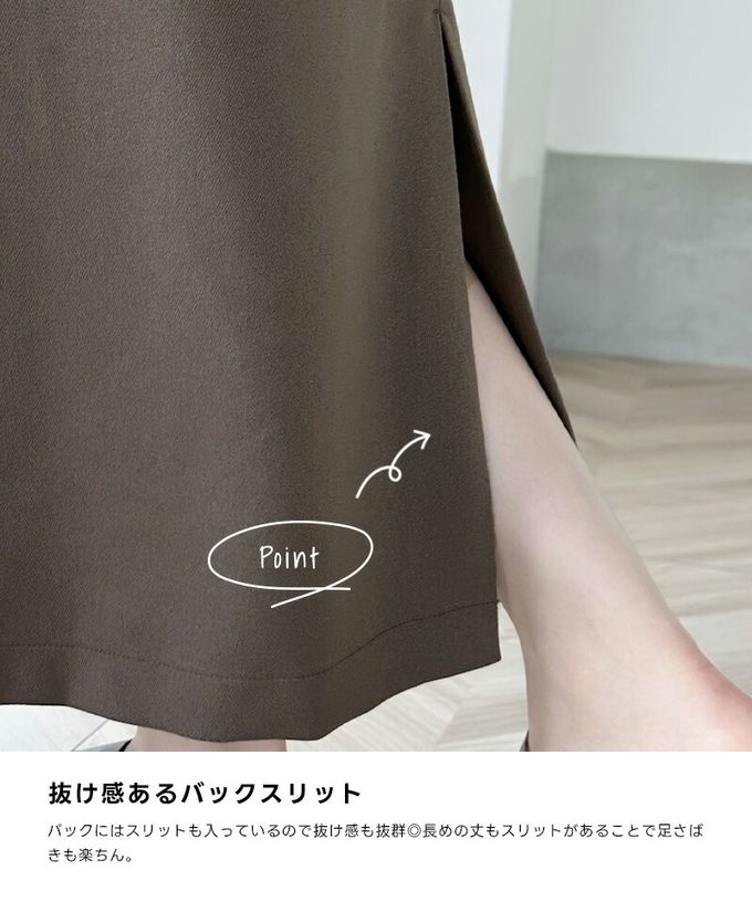 日本 Classical Elf - 簡約深V領氣質線條背心裙-卡其