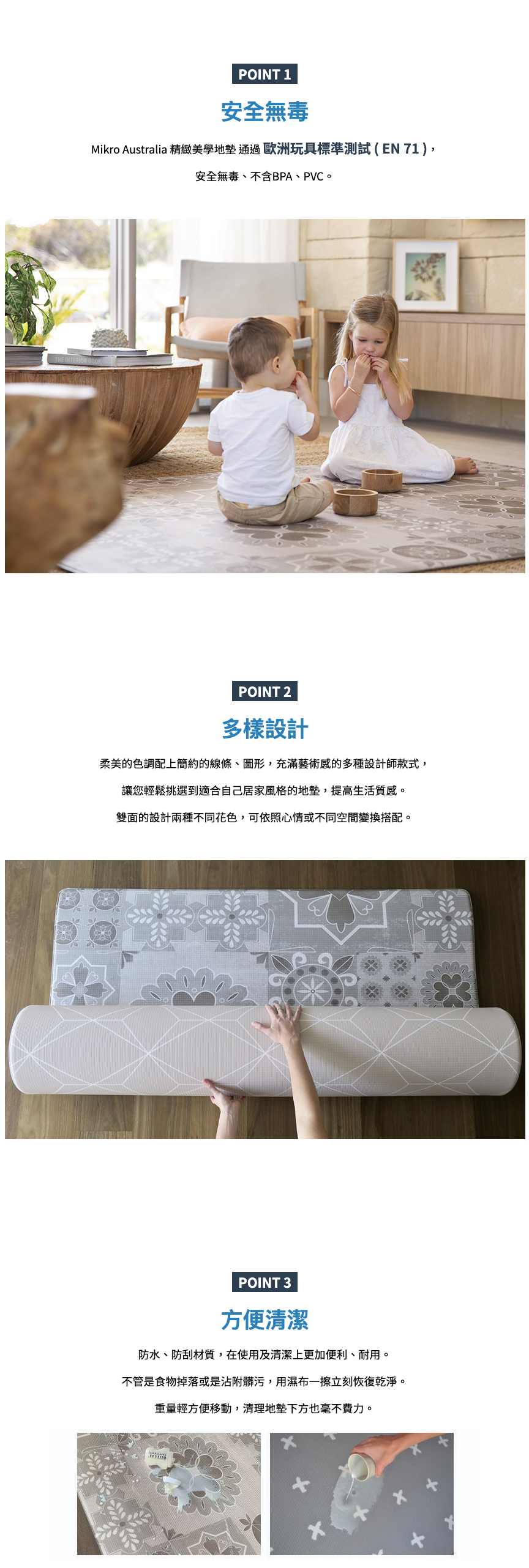 澳洲 Mikro Australia - 精緻美學地墊 - Bloom 小花園-大 (長200x寬140x厚1.5公分)