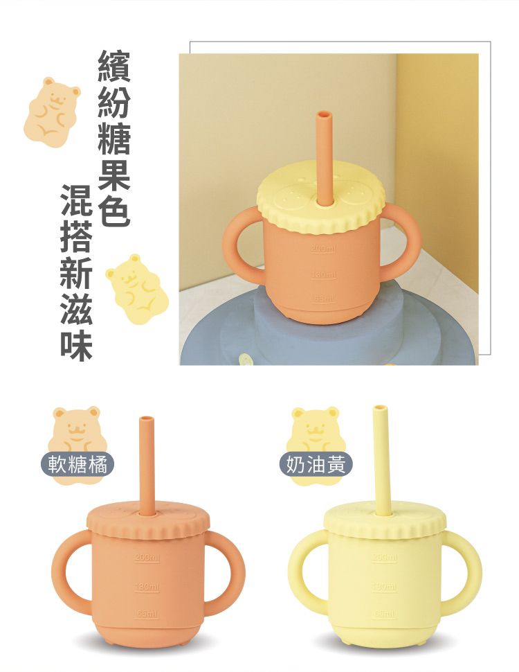 KOM - 台灣製矽膠環保無毒寶寶學習杯一入-軟糖橘 (270ml)