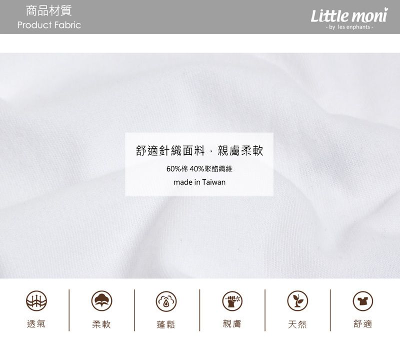 Little moni ⁂ 涼夏穿搭，清涼一夏 ⁂