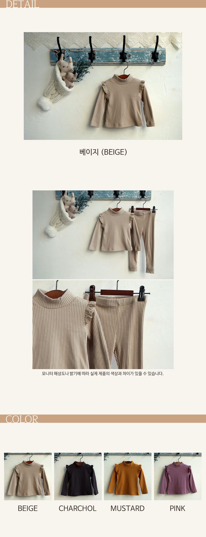 韓國 Puellaflo - 蕾絲布翅膀點綴彈性上衣-淺卡其