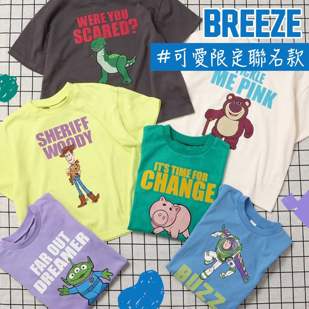 聯名款♡【日本 BREEZE】最受歡迎迪士尼、潮牌設計師通通好吸睛！