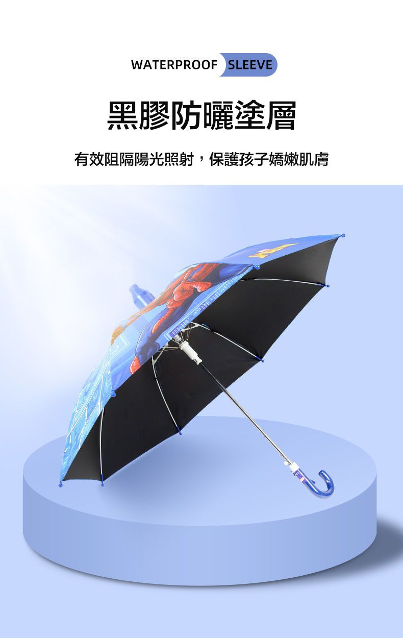 套管防滴水黑膠晴雨兩用傘-卡通人物鋼鐵人-藍色