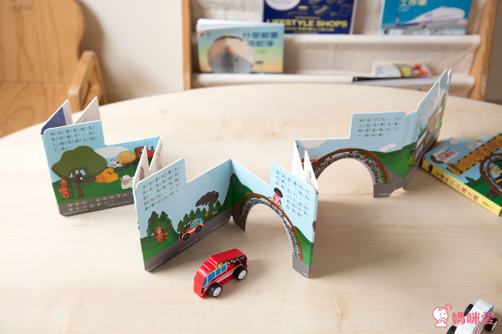 小車書系列-忙碌的小小消防車