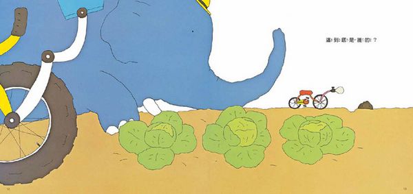 青林國際出版 - 這是誰的腳踏車
