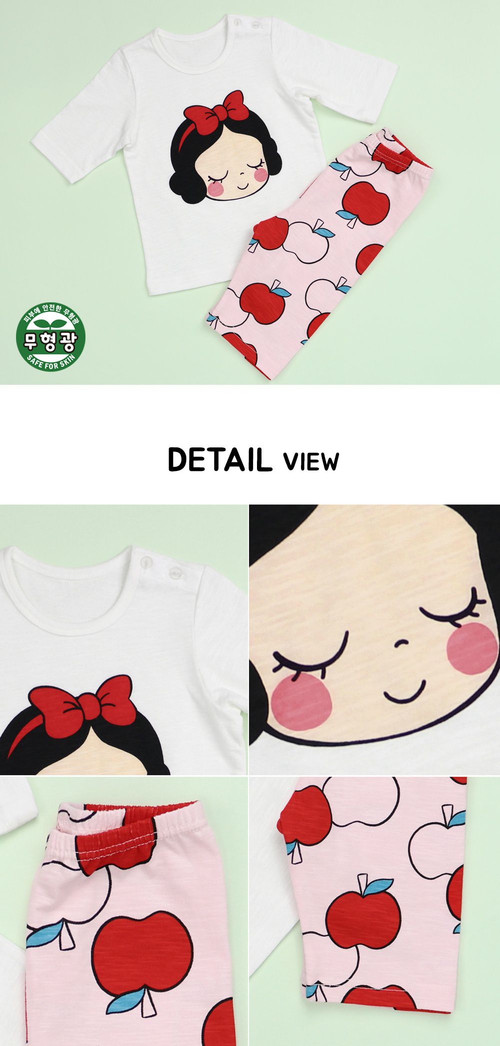 韓國 Mellisse - 韓製極致細柔7分袖家居服(無螢光棉)-白雪公主的蘋果