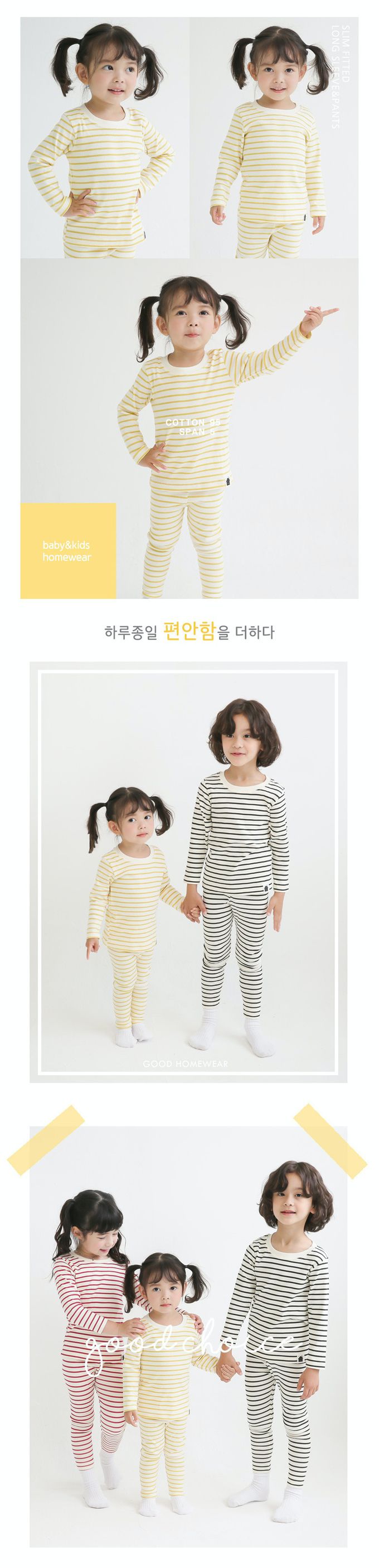 韓國 VOVO - 韓國製親膚彈力棉家居服-條紋-黃