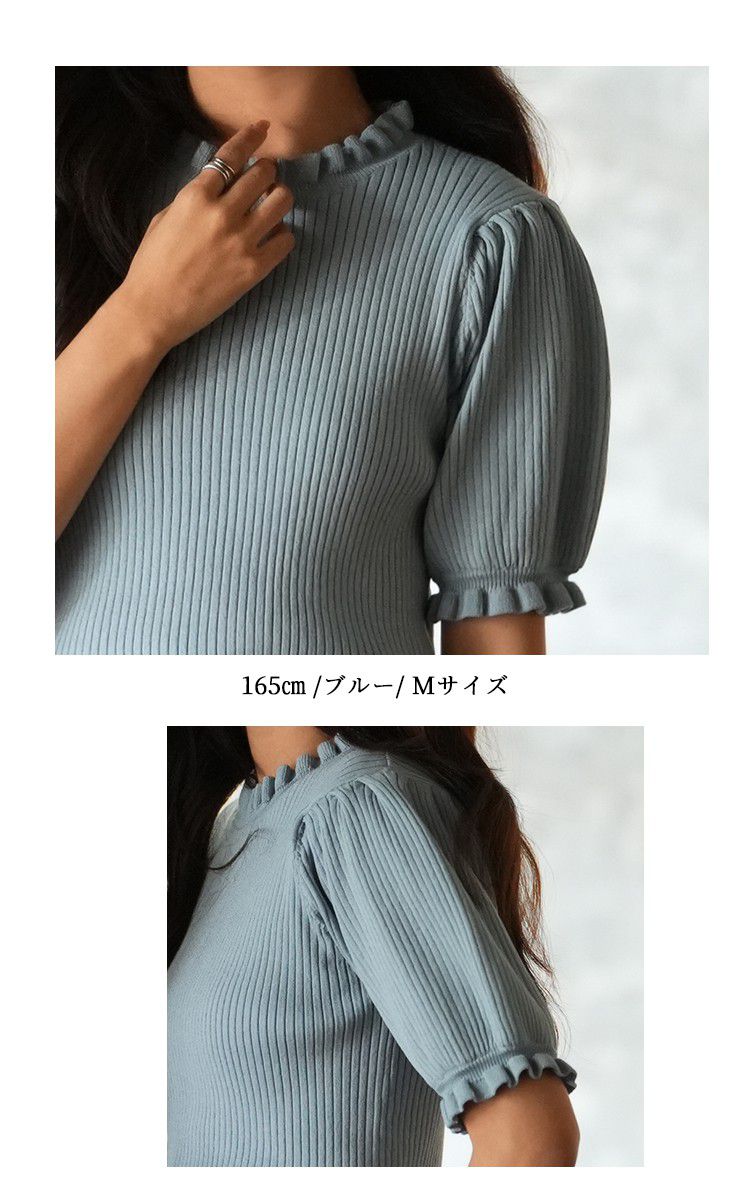 日本女裝代購 - 優雅氣質木耳領短袖上衣-咖啡