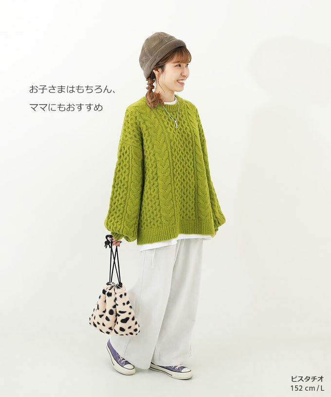 日本 devirock - 可機洗 甜美麻花針織澎澎毛衣-草綠