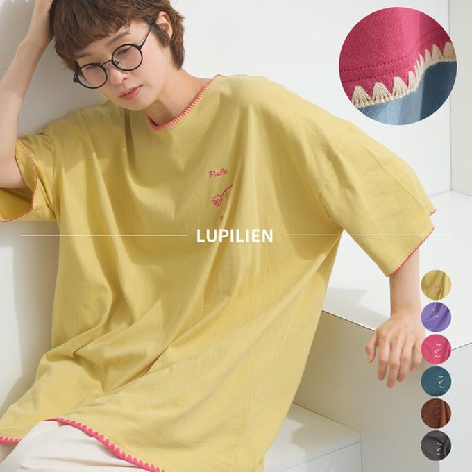日本 Lupilien - 20支棉別緻縫線份量感長版T恤-芥末黃