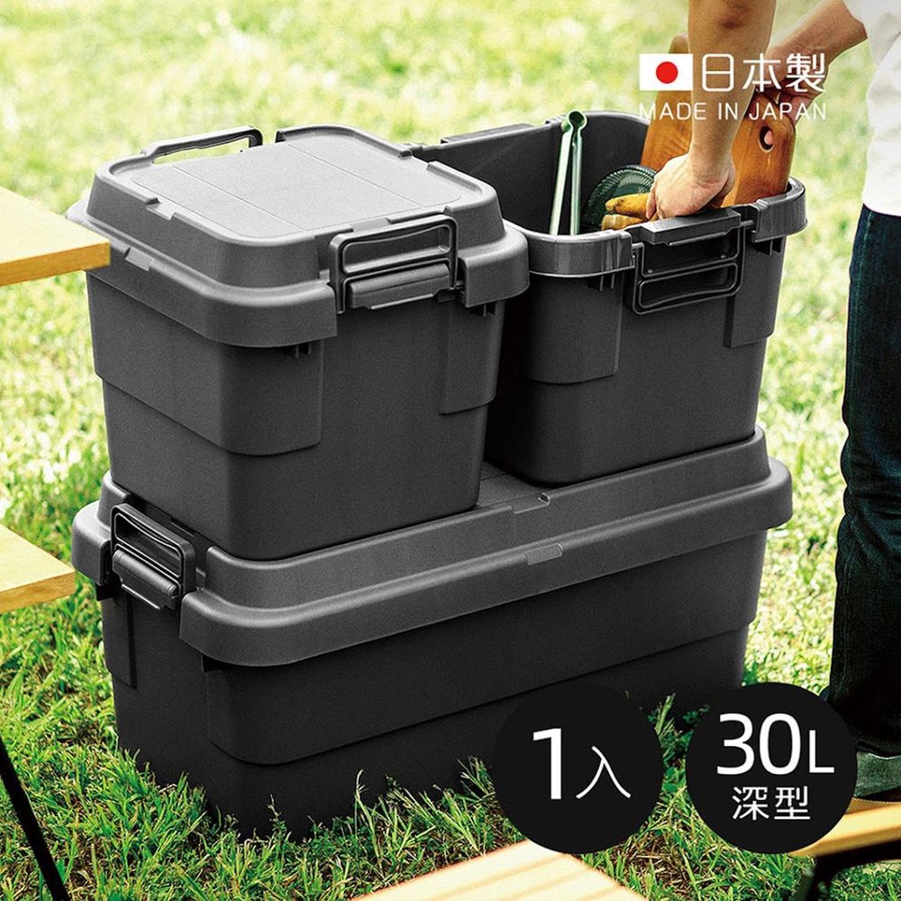 日本 RISU - TRUNK CARGO二代 日製戶外掀蓋式耐壓收納箱-深型-炭黑 (30L)