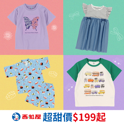 ★短袖超殺價【日本西松屋】可愛聯名/平價百搭/夢幻洋裝通通有！