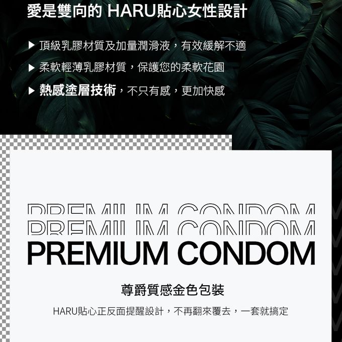 HARU 含春 - STEAMY 熱愛型保險套 – KING HEAD 20入 (20入)