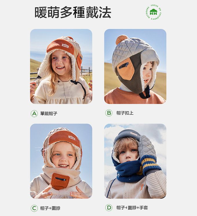 kocotree - 兒童護耳雷鋒帽 XL (黃色)