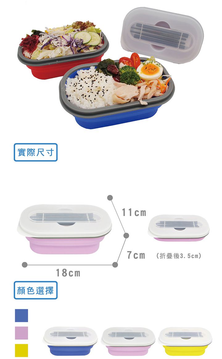 Lexngo - 可折疊餐盒筷子組-紫-580ml