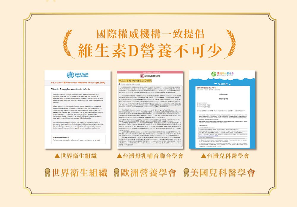 小兒利撒爾Risal - 維生素D3滴液 二瓶組 (全素可食)-15ml/瓶