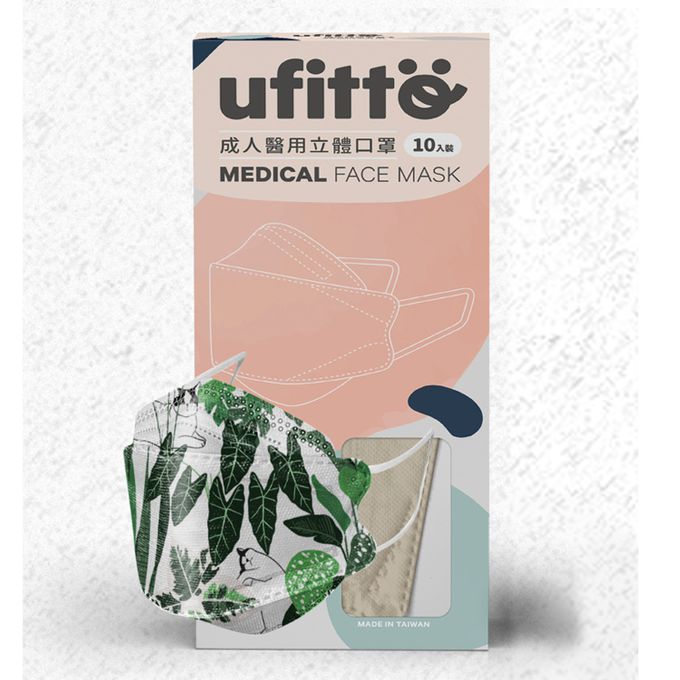 優美特居家生活 - "正洸"成人醫療級魚形立體口罩-KF94/雙鋼印/4D立體[單入口罩獨立包裝]-觀葉生活 (20.5x8±0.2cm)-10片/盒(未滅菌)