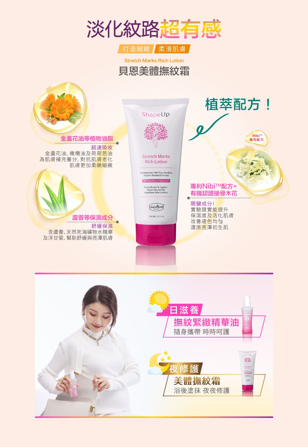 貝恩 Baan - 乳頭修護霜-30ml