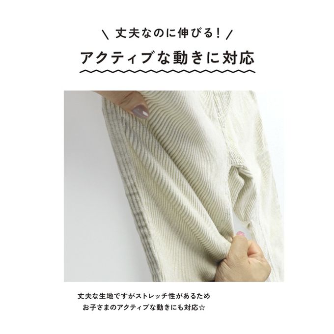 日本 BRANSHES - 百搭燈芯絨園丁錐形褲-焦糖