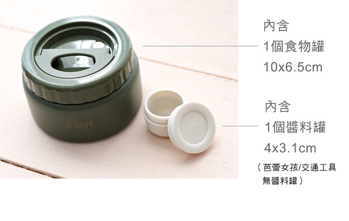 Citron - 餐盒兩件組_芭蕾女孩