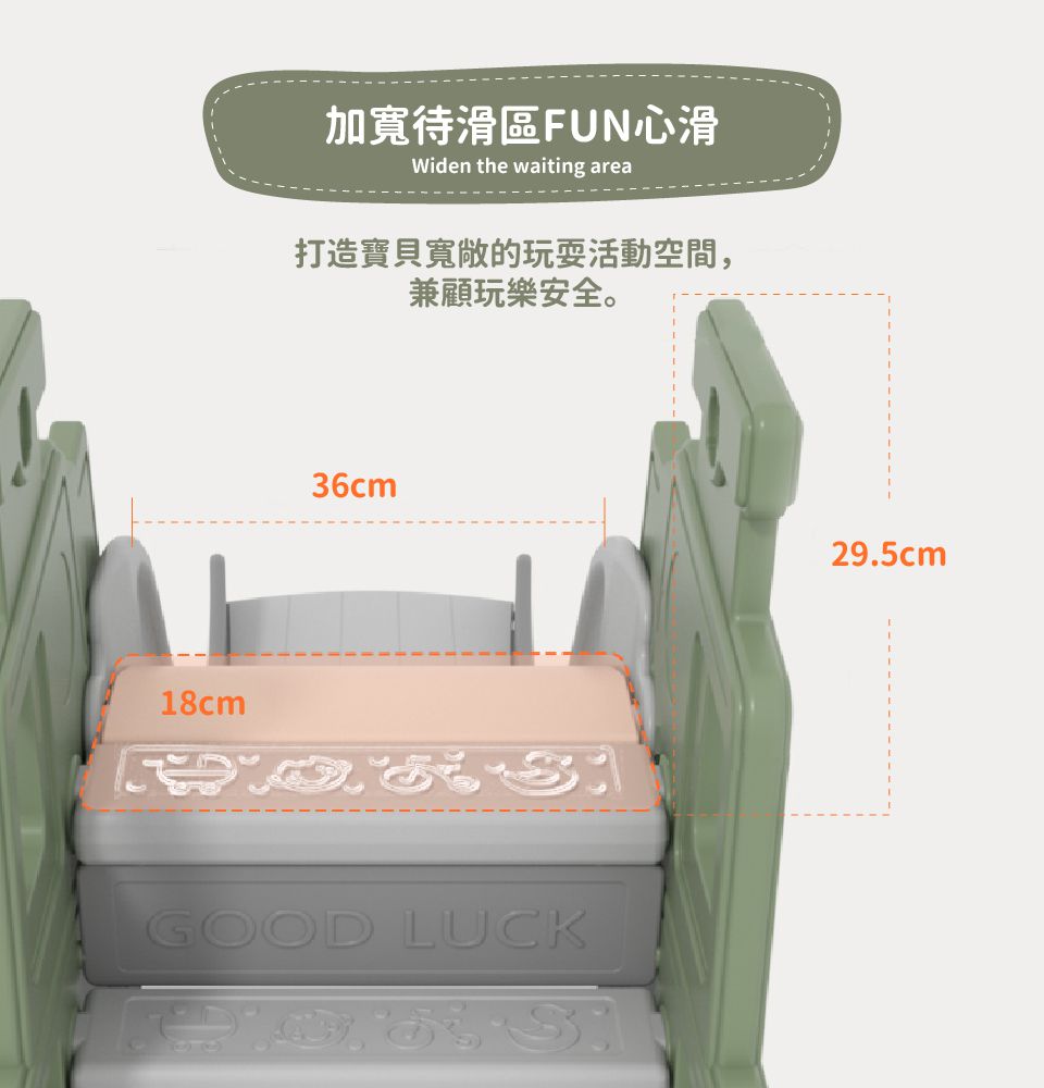 Kikimmy - 坦克造型溜滑梯-蘇格蘭綠
