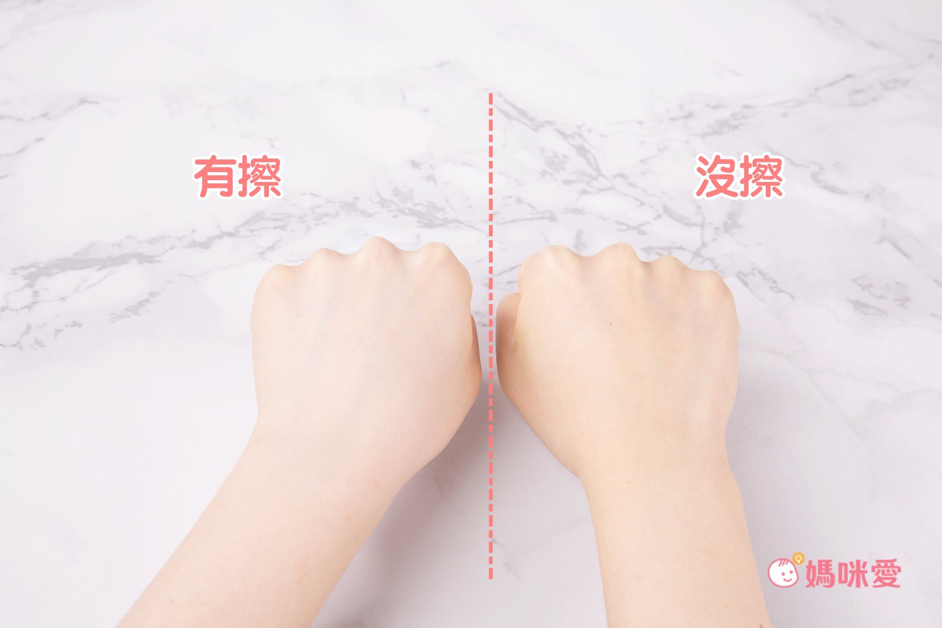 8小時不脫妝！【userISM】物理防曬DD霜