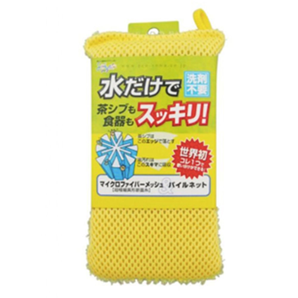 日本 SOWA 創和 - 日本製免洗劑洗碗海綿-亮黃 (8×15×2cm)