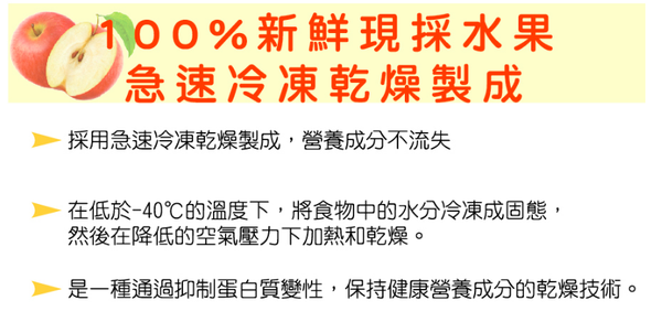 韓爸田園日記 - 寶寶乾水果片-漢拏峰橘 (12個月以上)-1包/12公克