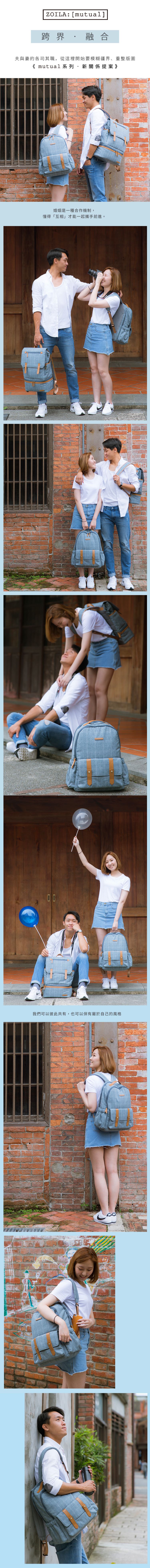 Zoila - Go Go Bag 走走包-紳仕丹寧-輕量美型媽媽包