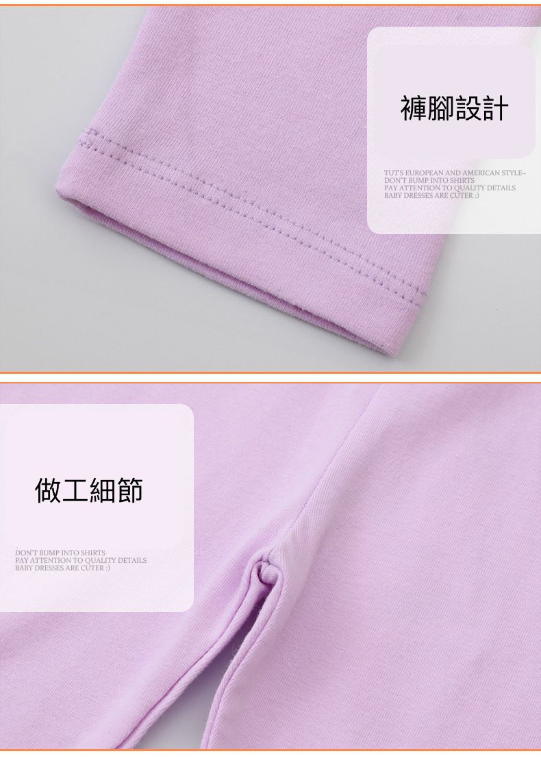 Jumping meters - 可愛立體腰鬆緊內搭褲-唯美獨角獸-紫色