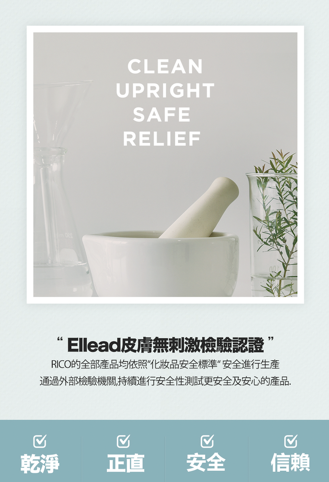 韓國RICO baby - 金盞花有機天然超厚款濕紙巾(Premium-70抽)－12入