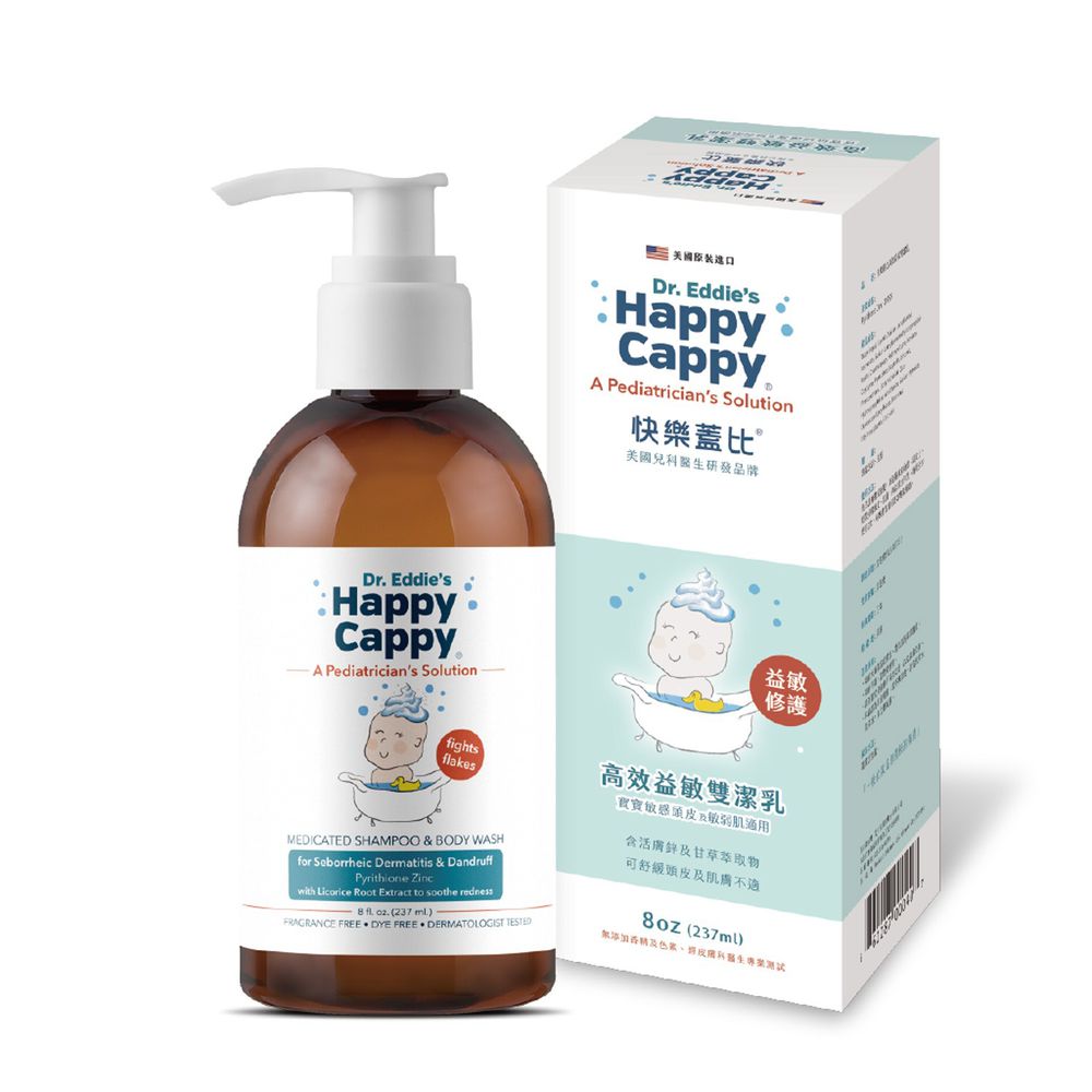 HAPPY CAPPY 快樂蓋比 - 益敏雙潔乳-237ml