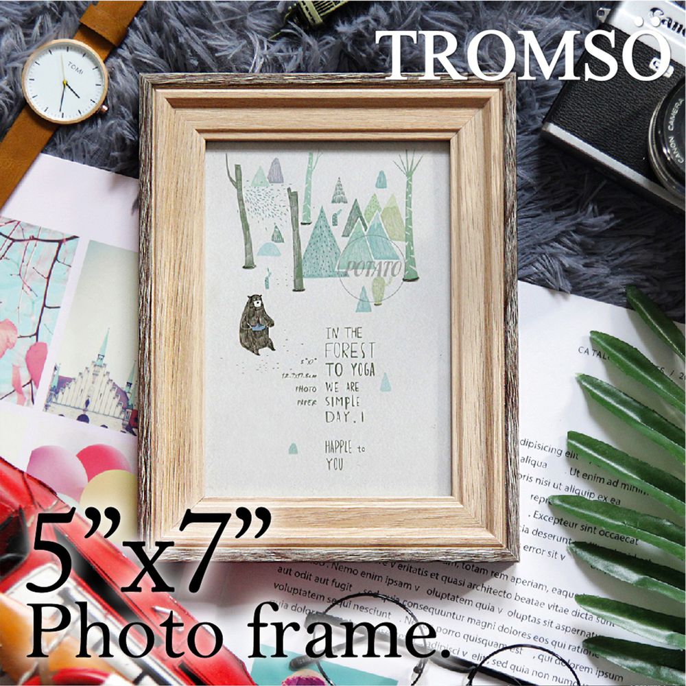 TROMSO - 品味時代貝爾木紋雙色5X7相框  灰