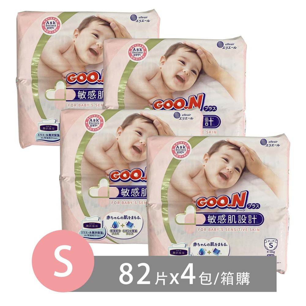 敏感肌黏貼尿布-S(4~8kg）-82片x4包/箱 (日本原廠公司貨 平行輸入)