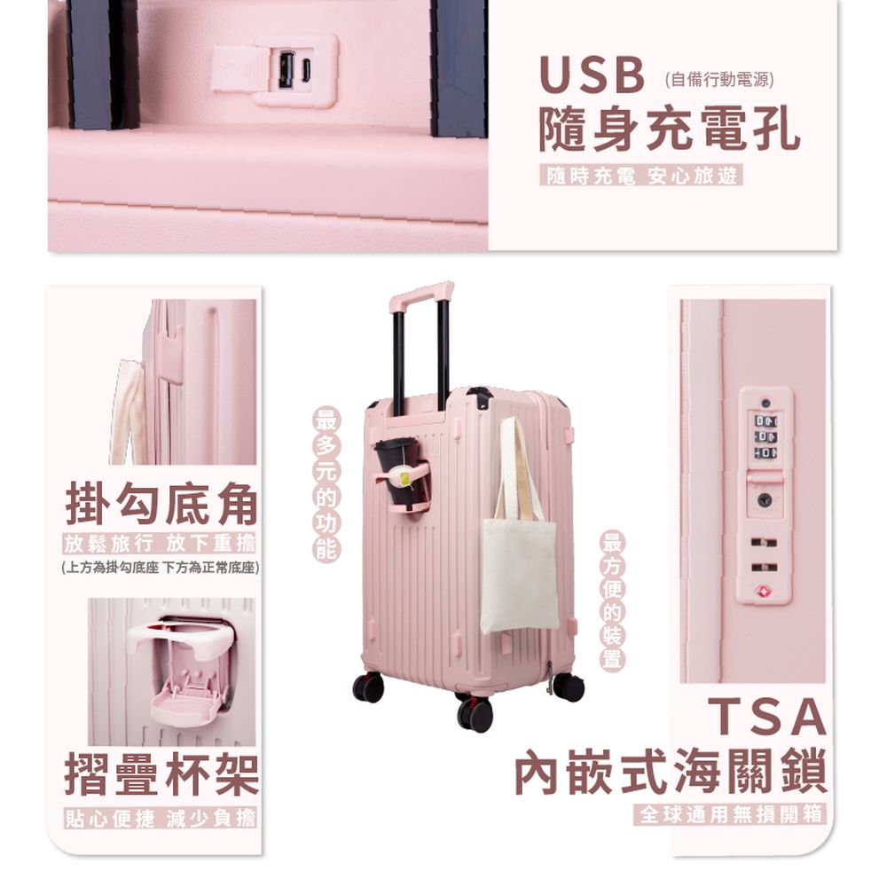 全新升級版超能裝行李箱-澄澈藍