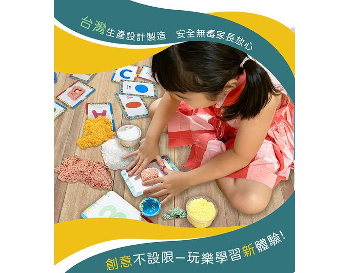 Eagle's 益科思 - 小小創意家-保利多黏土