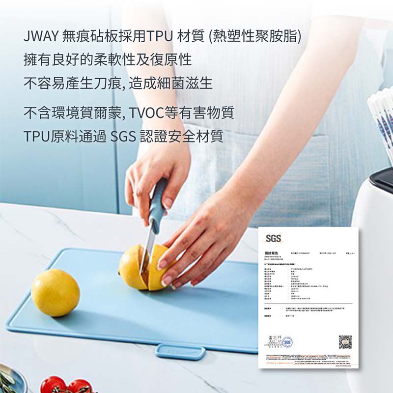 Jway - 砧板刀具自動烘乾消毒機