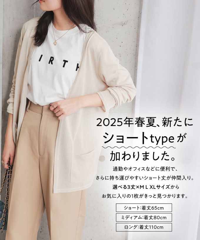 日本 Kobe Lettuce - [輕量]透薄長版防曬罩衫(可機洗)-黑