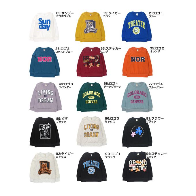 日本 BRANSHES - 裏毛舒適美式休閒上衣-老虎-灰白x黑橘