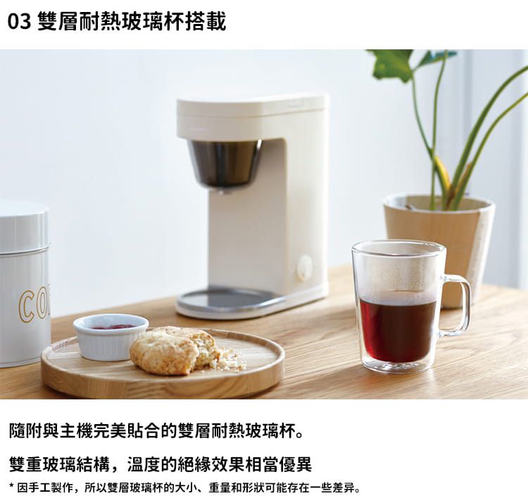 麗克特 recolte - Solo Kaffe Plus單杯咖啡機-經典紅