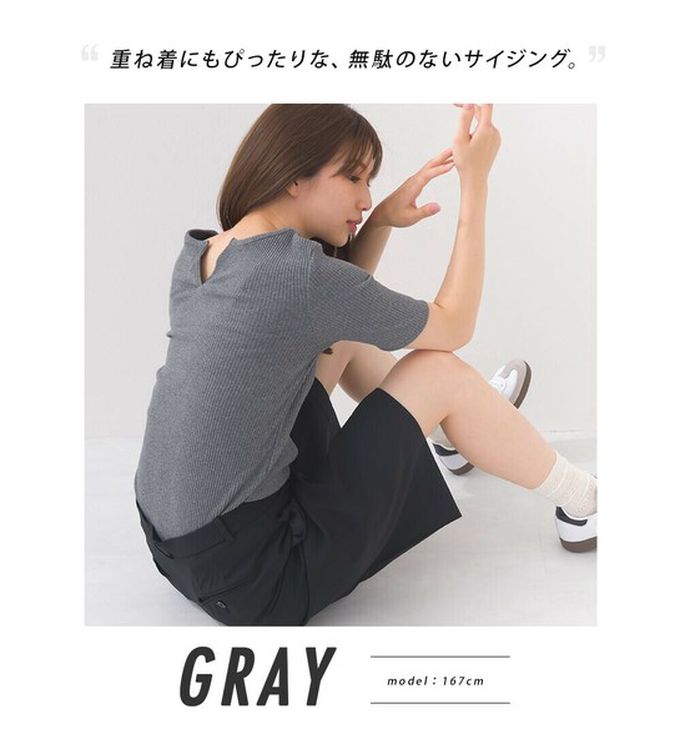 日本 OMNES - 接觸冷感 後頸V羅紋合身短袖上衣-淺紫