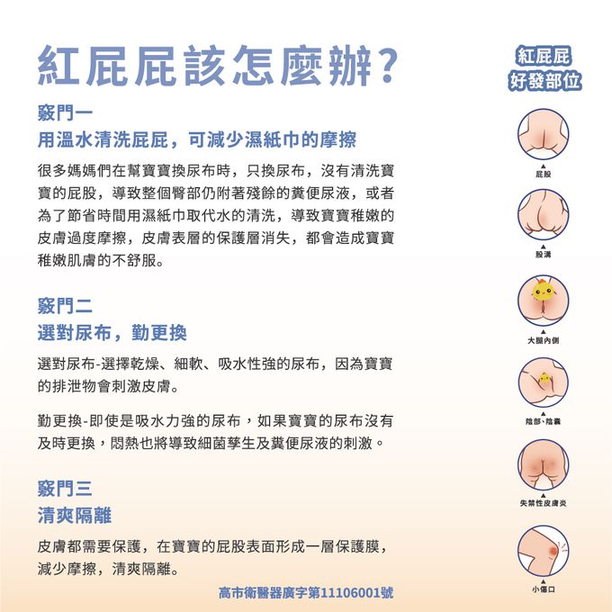 TAICEND - 優惠組合-寶貝液體護膜70ml （10入）