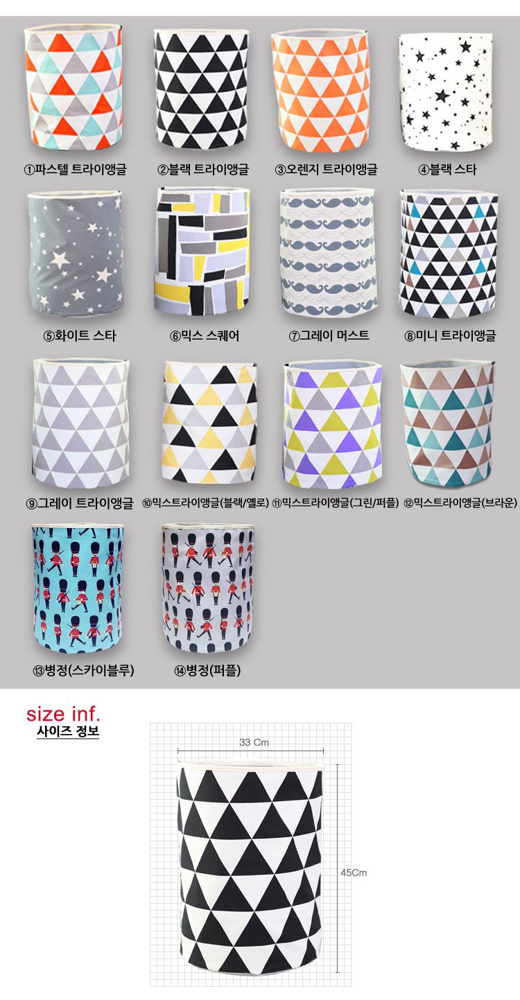 ORGANIC FACTORY - 收納籃-彩色幾何圖(橘藍)