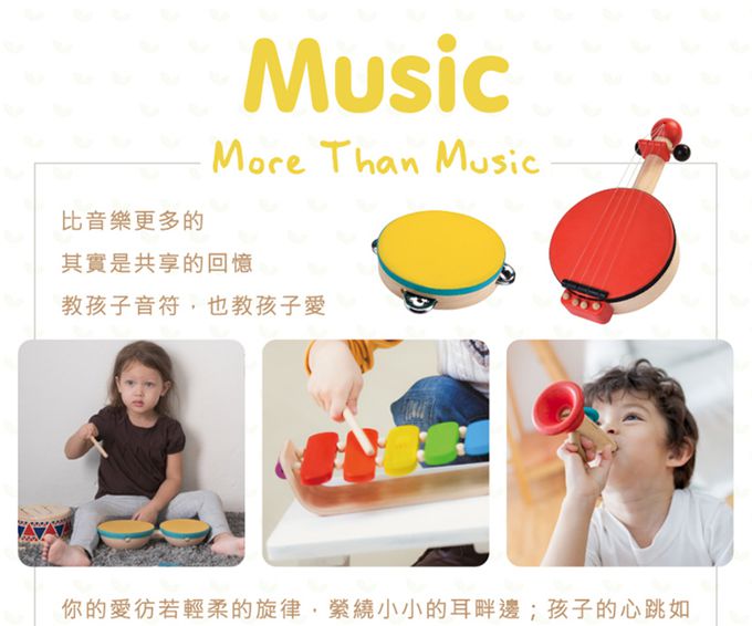 泰國 Plantoys - 木作兒童樂器-彩虹鐵琴豪華組