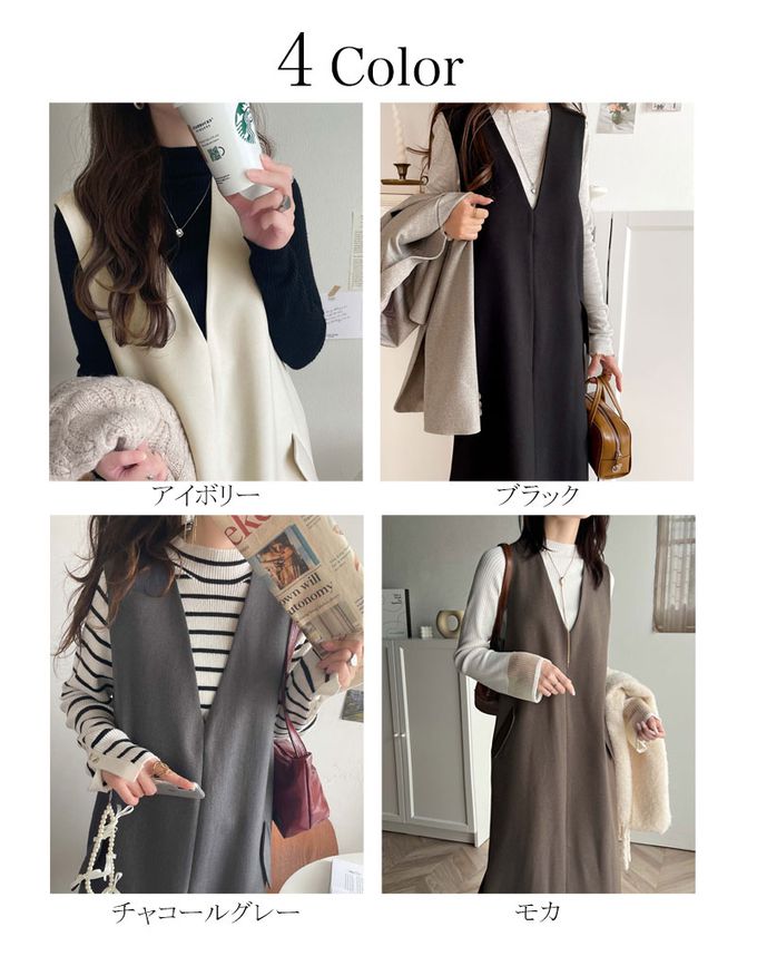 日本 Classical Elf - 簡約深V領氣質線條背心裙-象牙白